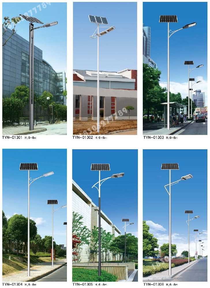 台州市政道路太阳能路灯